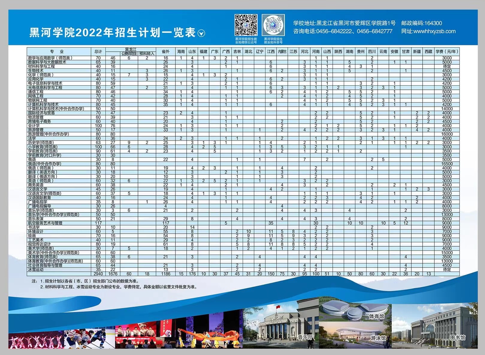 简章2.jpg